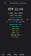 বাংলা ঘড়ি (Bangla Clock) ảnh chụp màn hình 1