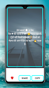 Life Changing Status স্ক্রিনশট 4