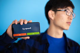 جوالك على راسك 스크린샷 6