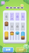 Coin Sort Puzzle โปสเตอร์