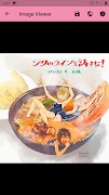 Loli Snatcher 截圖 1