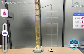 [AR] 운동 截圖 6