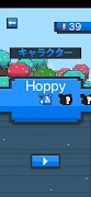 برنامه‌نما Happy Rabbit عکس از صفحه