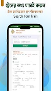 برنامه‌نما Bd Railway عکس از صفحه