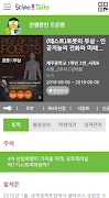 스쿨북스 ภาพหน้าจอ 7