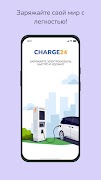 Charge24 海报