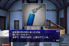 ADV トガビトノセンリツ(体験版) - KEMCO 截圖 7