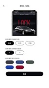 SmartKey Box captura de pantalla 3