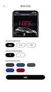 SmartKey Box 截图 3
