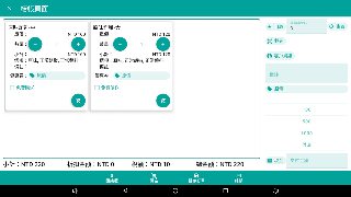 Food One Click POS(Malaysia) screenshot 7