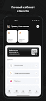 GYM captura de pantalla 1