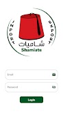 Shamiate ภาพหน้าจอ 2