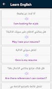 wellingo: تعلم الانجليزية 스크린샷 6