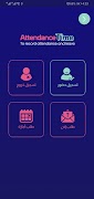Attendance Time 截图 1