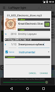 LaPlayer light screenshot 7