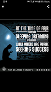Islamic Quotes capture d'écran 4
