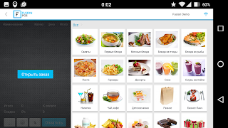 Fusion POS screenshot 4