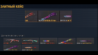 Moderne Ops Case Simulator screenshot 1