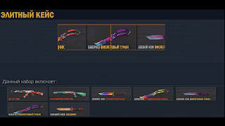 Symulator przypadku nowoczesny screenshot 1