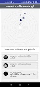 SIVEN স্ক্রিনশট 4