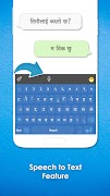 Nepali Keyboard screenshot 1
