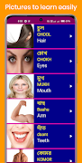 Learn Bengali From English スクリーンショット 2