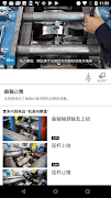 Ariel Training Videos 截圖 4