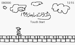 ゆるゲー★パろりのレっツラゴう plakat