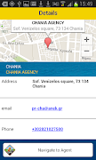 ANEK Lines screenshot 6
