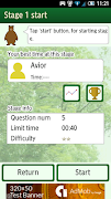 Mental calculation school screenshot 3