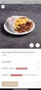 Kamara Grill تصوير الشاشة 3