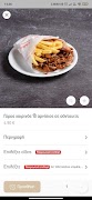 Kamara Grill screenshot 3