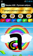 Write ABC - Learn Russian ABC screenshot 3