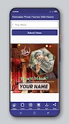 3 Schermata Ramadan Frames With Name 2024