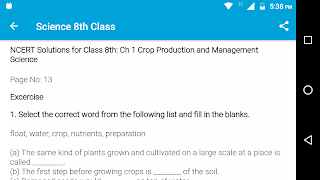 Science Solutions 8th Class स्क्रीनशॉट 4