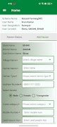 KrishiMapper ภาพหน้าจอ 4