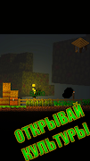 Clickmine - Кликер captura de pantalla 3