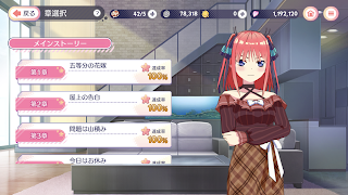 五等分の花嫁 五つ子ちゃんはパズルを五等分できない。ごとぱず скриншот 6