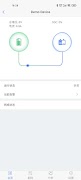 PowerLite Pro screenshot 2