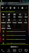 GO Switch Widget تصوير الشاشة 4