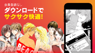 Zero Comi - Comics app screenshot 1