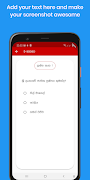 5 Hapanaa Screenshot 1