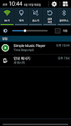 Simple Music Player screenshot 3