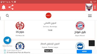 ياسين تيفي الرياضي স্ক্রিনশট 4