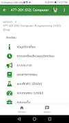 2 Schermata ClassStart