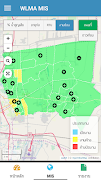 WLMA MIS screenshot 2