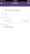 eSchool screenshot 1