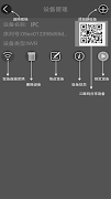 AIEyetemp スクリーンショット 1