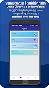 Krou Yeung App screenshot 6