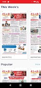 ePaper Qiandaoribao ภาพหน้าจอ 1